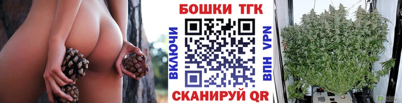Какие есть наркотики Озёрск Конопля  Бутират  hydra как зайти  КОКАИН  ГАШИШ 