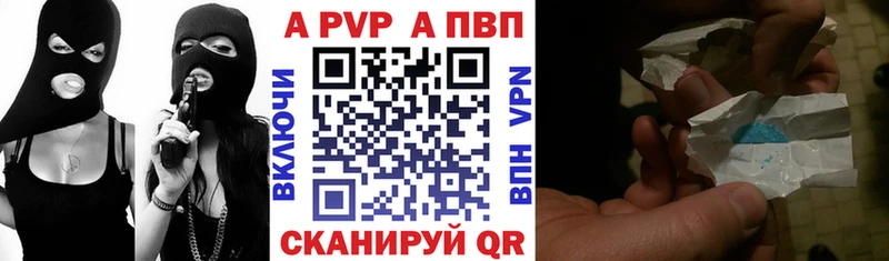 Alpha-PVP Crystall  где продают   Озёрск 
