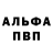 Метадон белоснежный Mempera