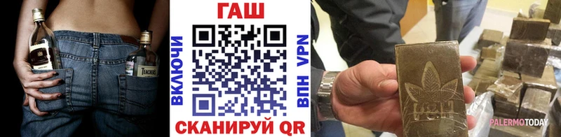 ГАШИШ убойный  где купить наркоту  Озёрск 