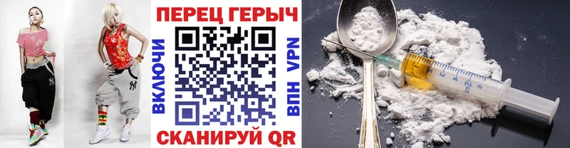 ГЕРОИН Афган  Озёрск 