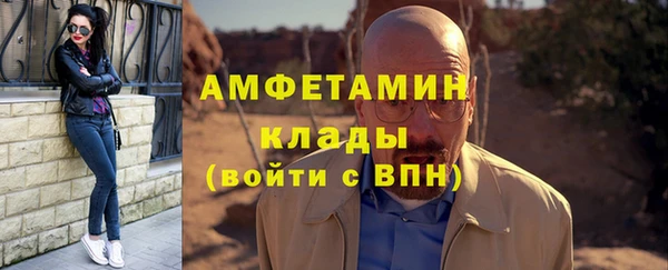 MDMA Premium VHQ Богородицк