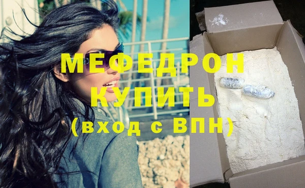 наркотики Богородск