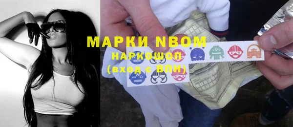 MDMA Premium VHQ Богородицк