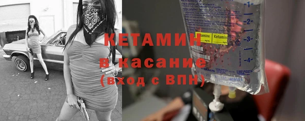MDMA Premium VHQ Богородицк