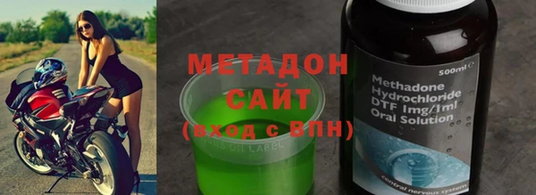 MDMA Premium VHQ Богородицк