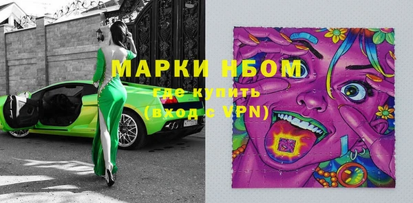 MDMA Premium VHQ Богородицк