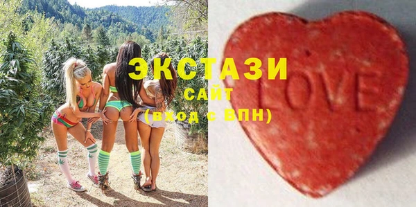 наркотики Богородск