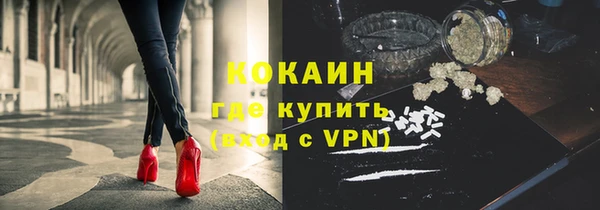 MDMA Premium VHQ Богородицк