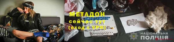 MDMA Premium VHQ Богородицк