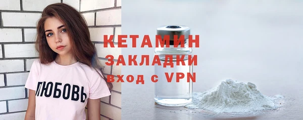 наркотики Богородск