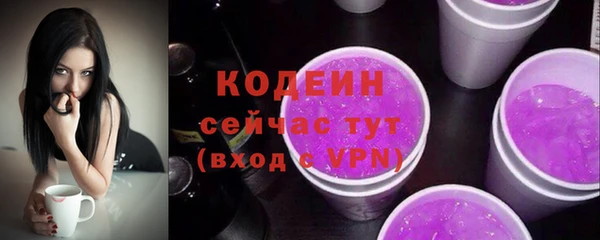 наркотики Богородск