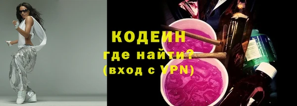 крисы Волоколамск