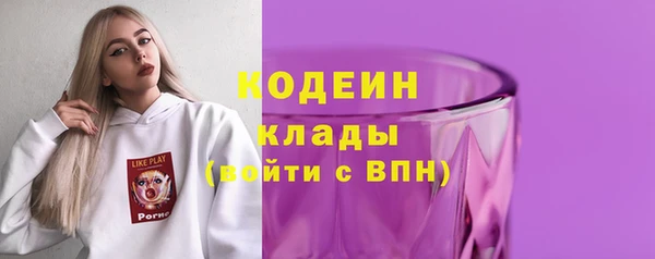 мескалин Богданович