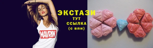 наркотики Богородск