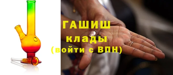 наркотики Богородск