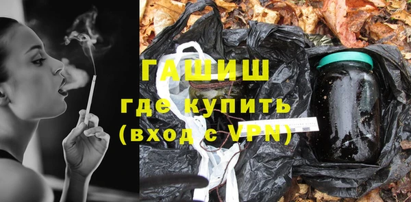 наркотики Богородск