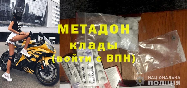 наркотики Богородск