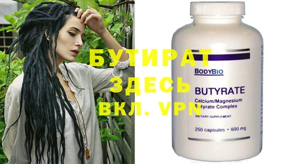 MDMA Premium VHQ Богородицк