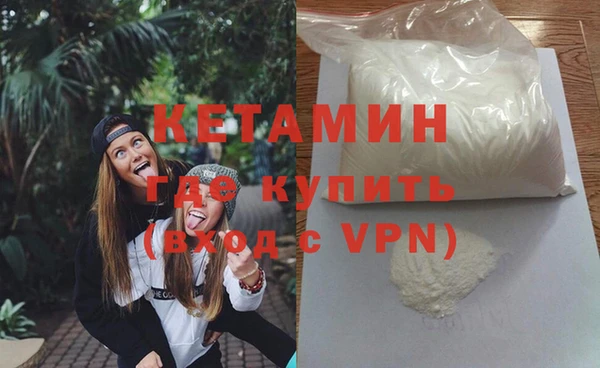 MDMA Premium VHQ Богородицк
