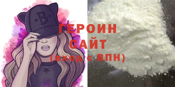 кокаин Белоозёрский