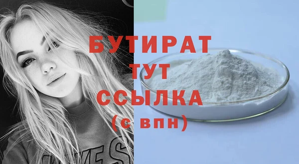MDMA Premium VHQ Богородицк