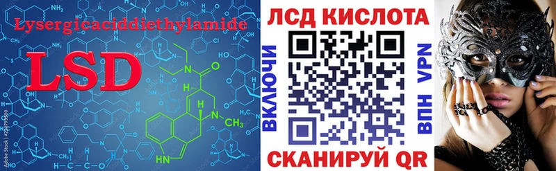хочу   Озёрск  Лсд 25 экстази ecstasy 