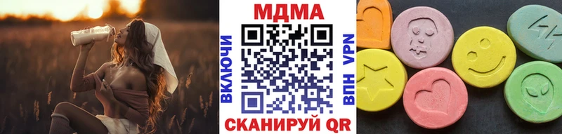 наркота  Озёрск  МДМА кристаллы 