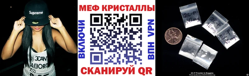 Мефедрон мука  Озёрск 