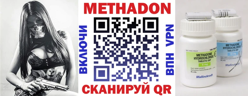 хочу наркоту  Озёрск  Метадон кристалл 