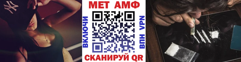 где найти   Озёрск  Первитин мет 