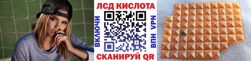 закладка  Озёрск  Марки 25I-NBOMe 1500мкг 