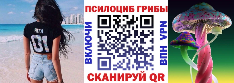 Галлюциногенные грибы мухоморы  Озёрск 