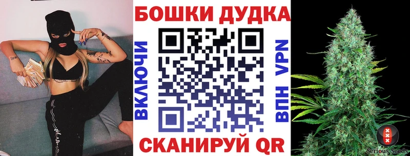Бошки марихуана конопля Озёрск